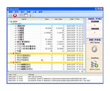ICP DAS SMS DBS - SMS Database System Pro Software, Pro V1.0 by ICP DAS